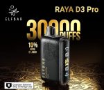 ELFBAR D3 Pro Disposable Vape - Image 2